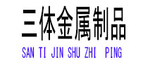 红河光伏配件