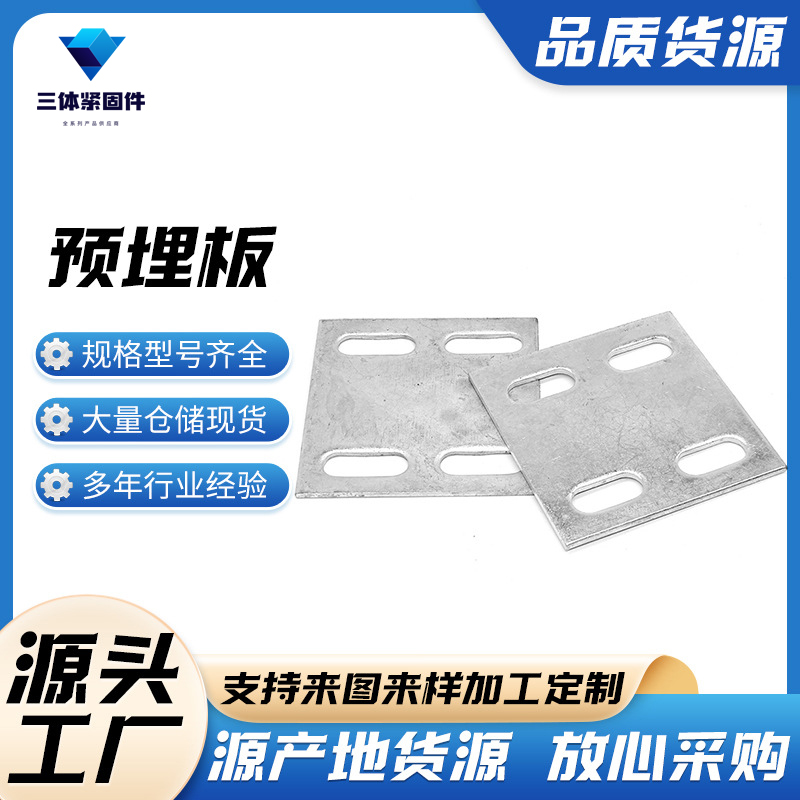 红河三体金属制品